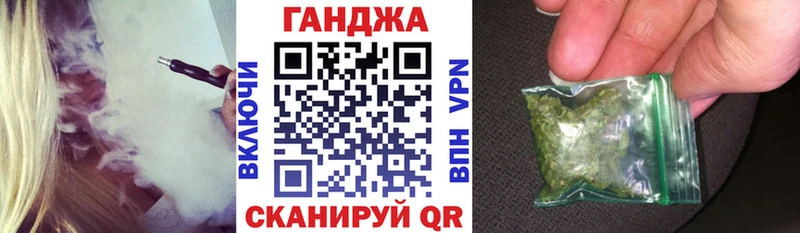 Как найти закладки Саратов БУТИРАТ МЕФ mega маркетплейс COCAIN Каннабис