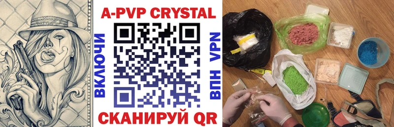 дарк нет состав  Саратов  А ПВП VHQ 