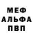 МЕТАМФЕТАМИН витя Mark McCleary