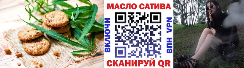 где найти   Саратов  Canna-Cookies конопля 