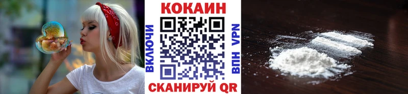 КОКАИН Columbia Саратов