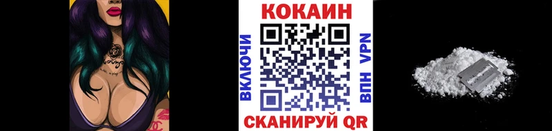Cocaine 99%  Саратов 