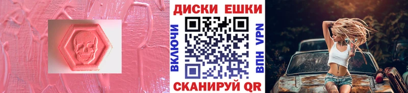 ЭКСТАЗИ louis Vuitton  дарнет шоп  Саратов 