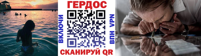 Героин Афган  Саратов 