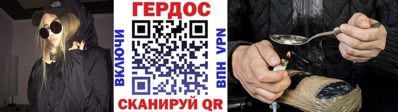 ГЕРОИН гречка Саратов