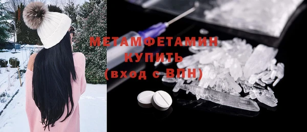 скорость mdpv Вязники