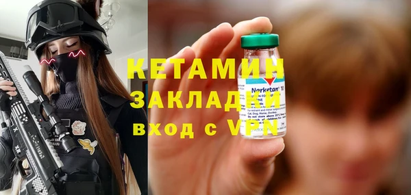 соль ск Вязьма