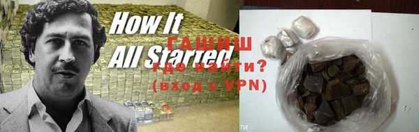 соль ск Вязьма