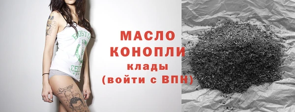 альфа пвп VHQ Вяземский
