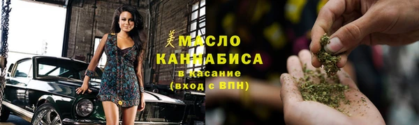 альфа пвп VHQ Вяземский