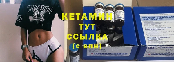 альфа пвп VHQ Вяземский