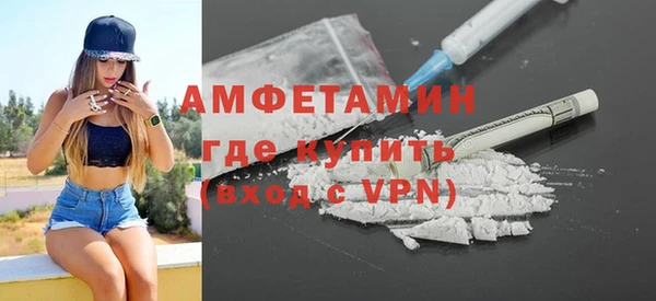 соль ск Вязьма