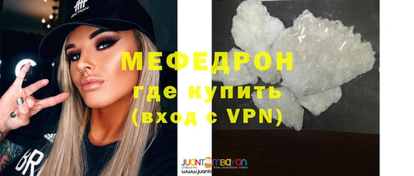 соль ск Вязьма