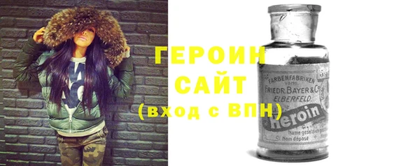 альфа пвп VHQ Вяземский