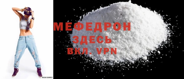 альфа пвп VHQ Вяземский