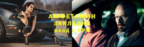 альфа пвп VHQ Вяземский
