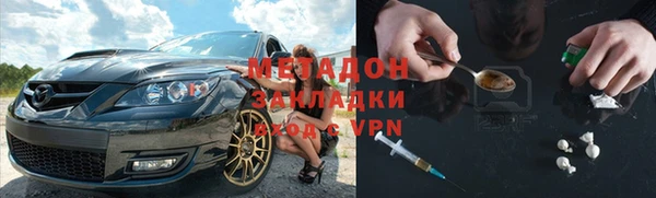 соль ск Вязьма