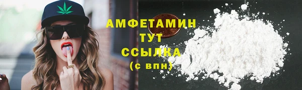 скорость mdpv Вязники