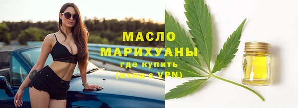 соль ск Вязьма