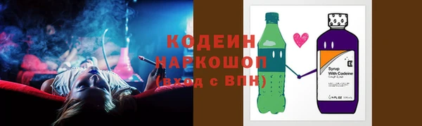 альфа пвп VHQ Вяземский