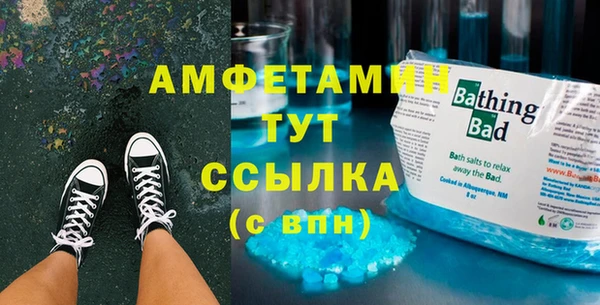 скорость mdpv Вязники
