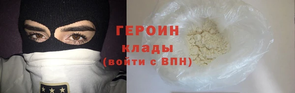альфа пвп VHQ Вяземский