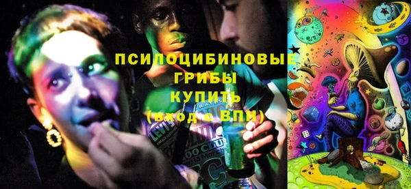 альфа пвп VHQ Вяземский