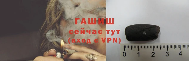 соль ск Вязьма