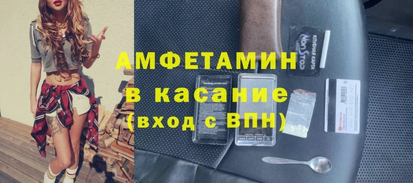 альфа пвп VHQ Вяземский