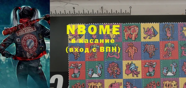 альфа пвп VHQ Вяземский
