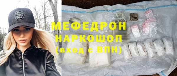 скорость mdpv Вязники