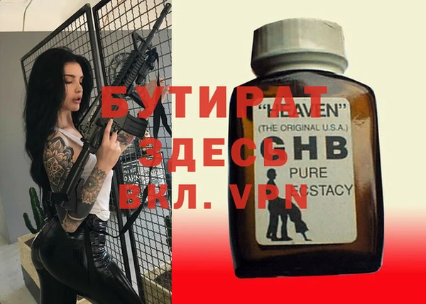 скорость mdpv Вязники