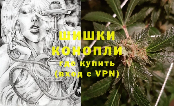 альфа пвп VHQ Вяземский