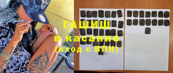 соль ск Вязьма