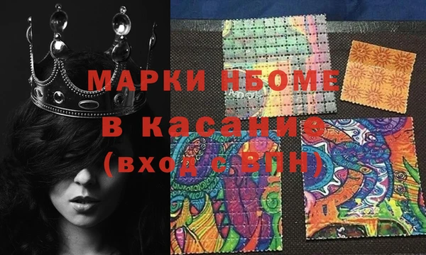 скорость mdpv Вязники