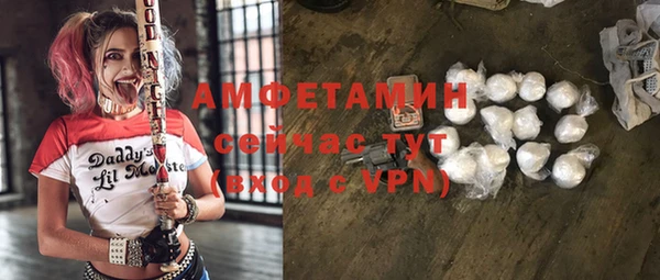 альфа пвп VHQ Вяземский