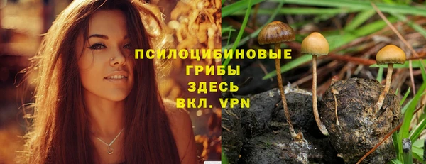 альфа пвп VHQ Вяземский