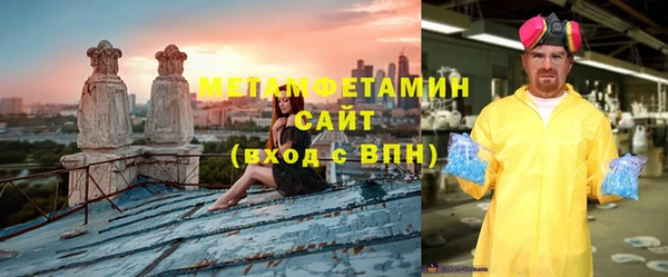 альфа пвп VHQ Вяземский