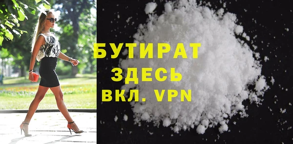 скорость mdpv Вязники