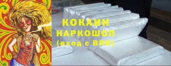 скорость mdpv Вязники