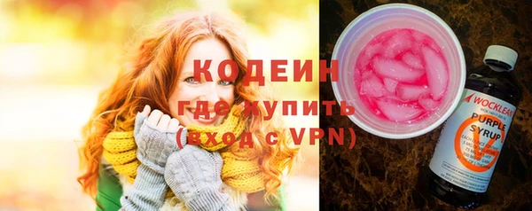 альфа пвп VHQ Вяземский