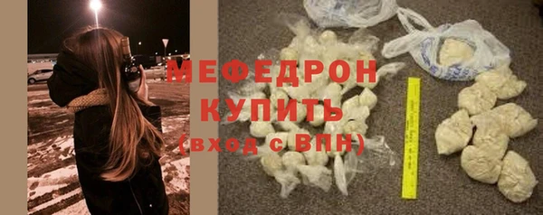 скорость mdpv Вязники