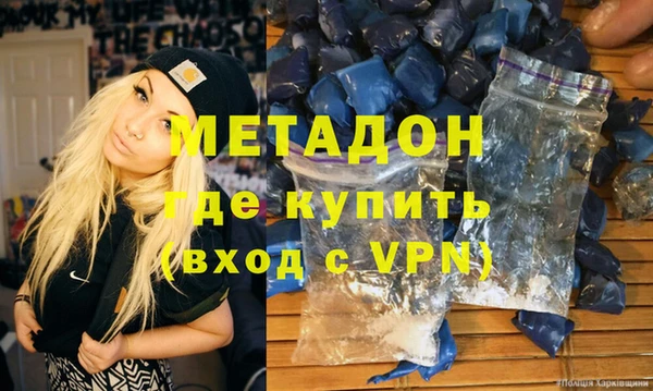 соль ск Вязьма