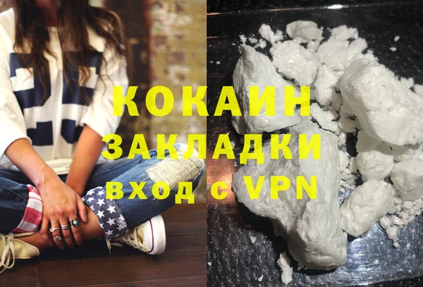 альфа пвп VHQ Вяземский
