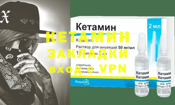 соль ск Вязьма