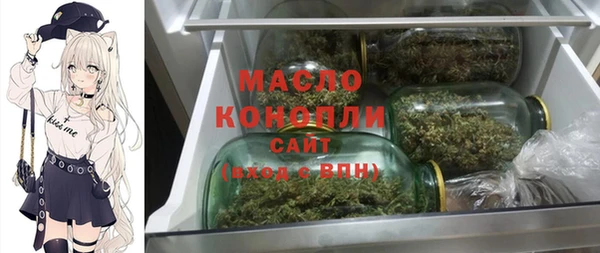 альфа пвп VHQ Вяземский