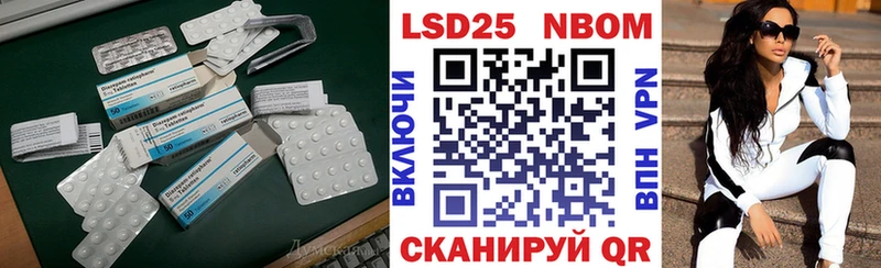сайты даркнета телеграм Саратов LSD-25 экстази кислота