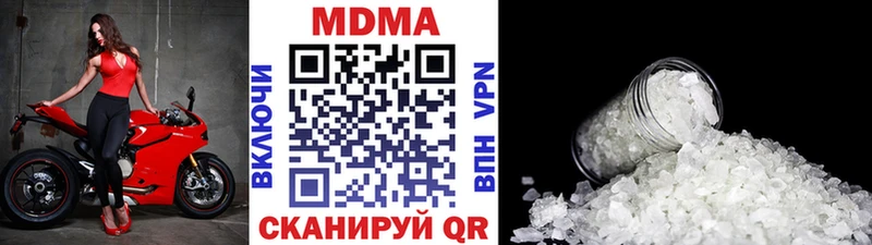 где можно купить наркотик  Саратов  МДМА молли 