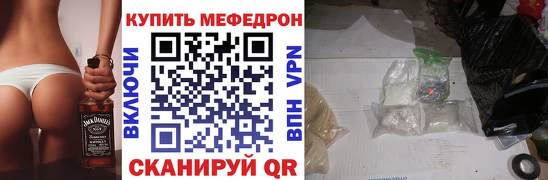 наркота Саратов МЯУ-МЯУ 4 MMC