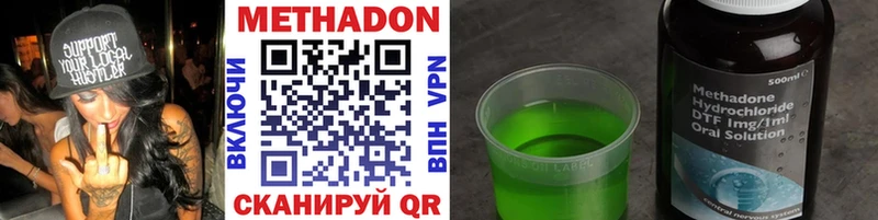 закладка  Саратов  blacksprut зеркало  МЕТАДОН кристалл 